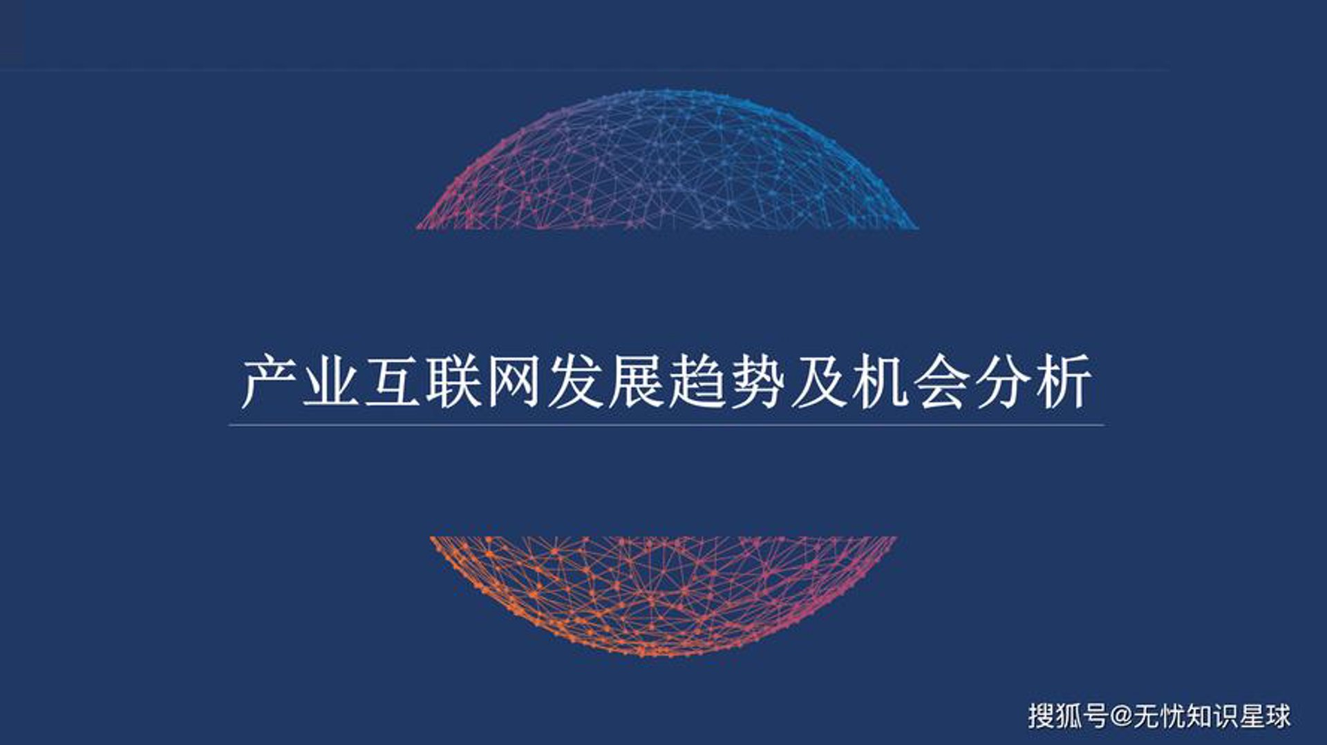 有成创想科技